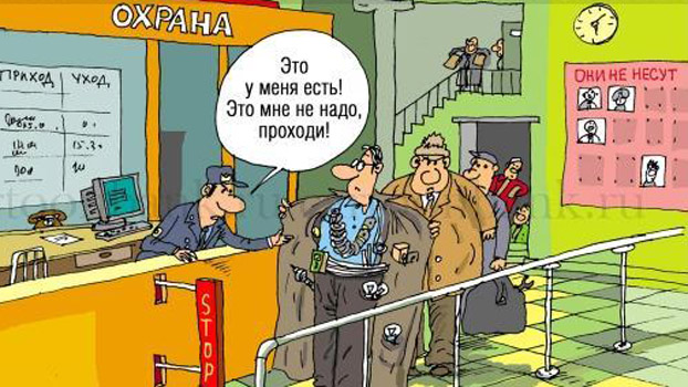 В Артемовске не принятый на должность охранника мужчина ограбил потенциального работодателя 