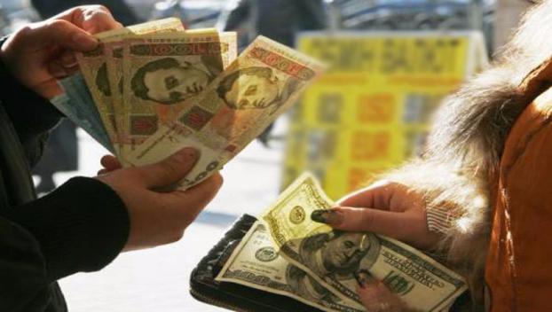 НБУ: официальный курс гривни на 4 апреля повысили