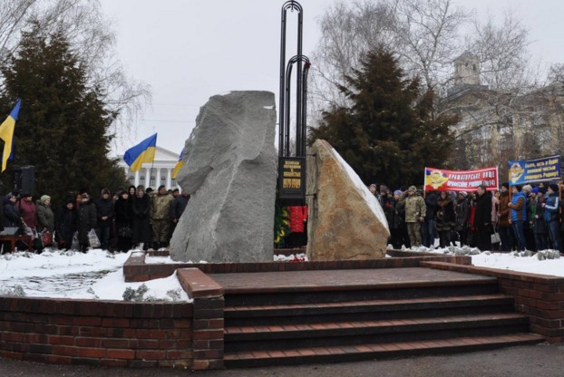 В Краматорске почтили память участников боевых действий на территориях других государств 