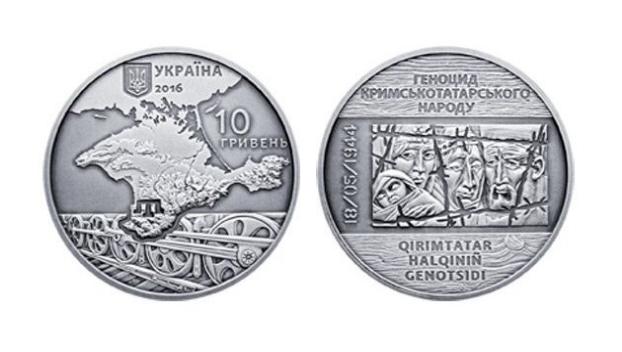 Новая серебряная монета появилась в Украине
