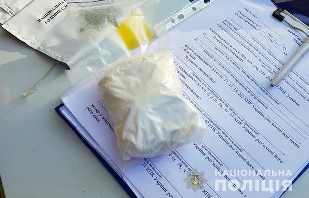 В Мариуполе полиция изъяла наркотики на 120 тысяч гривень