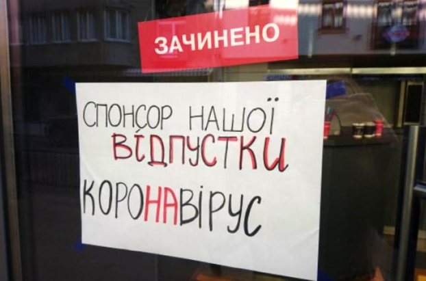 С 17 марта в Краматорске усиливается карантин: что изменится?