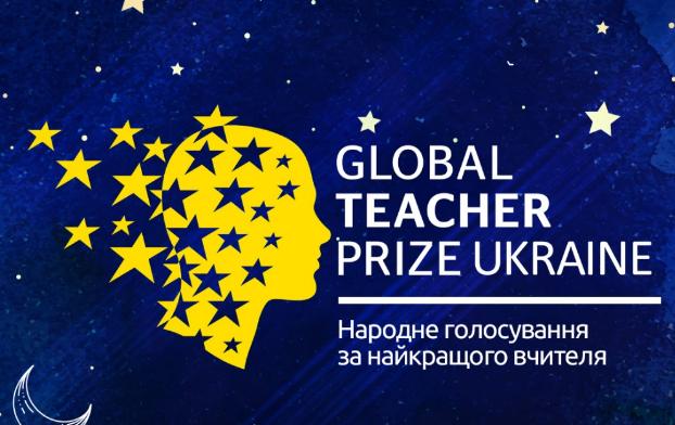 Открыто онлайн голосование за лучшего учителя Украины: среди претендентов учительница из Донетчины