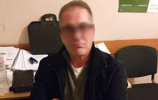 В Киеве поймали британского мошенника
