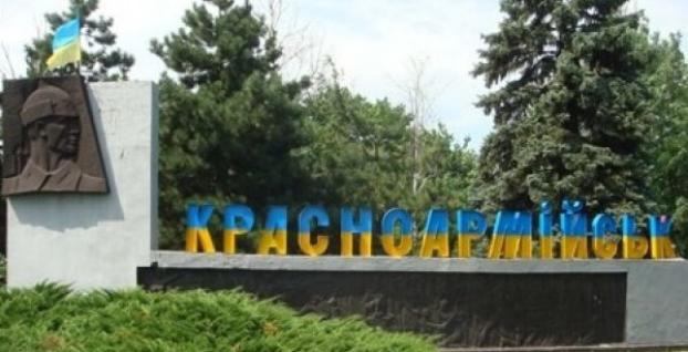 Красноармейск в рейтинге городов Донбасса занял второе место