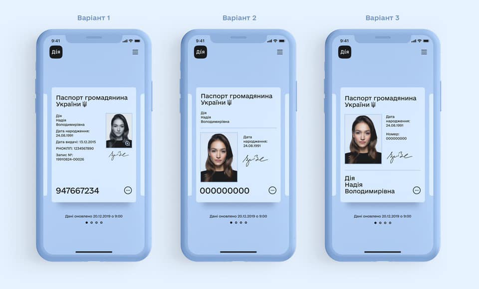 Как будет выглядеть цифровой паспорт гражданина Украины в смартфоне