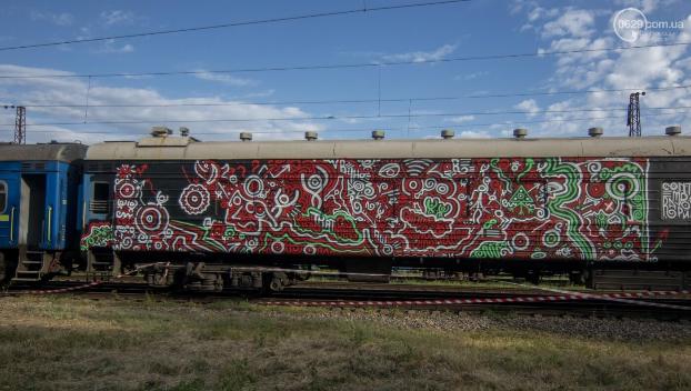 В Мариуполе художники со всей Украины превратили старый железнодорожный состав в арт-объект. Много фото 