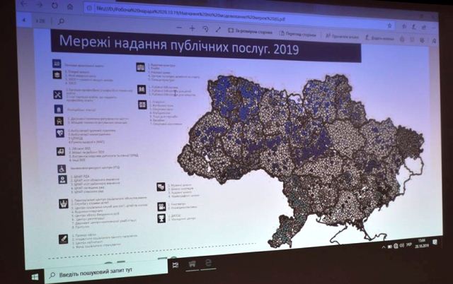 Каким образом будут развиваться объекты по оказанию публичных услуг на Донбассе