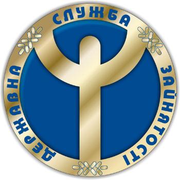Всеукраинскую декаду занятости поддержали в Дружковке и отчитались о достигнутом