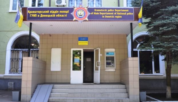 Операция «Визит»: жителей Краматорска посетят участковые