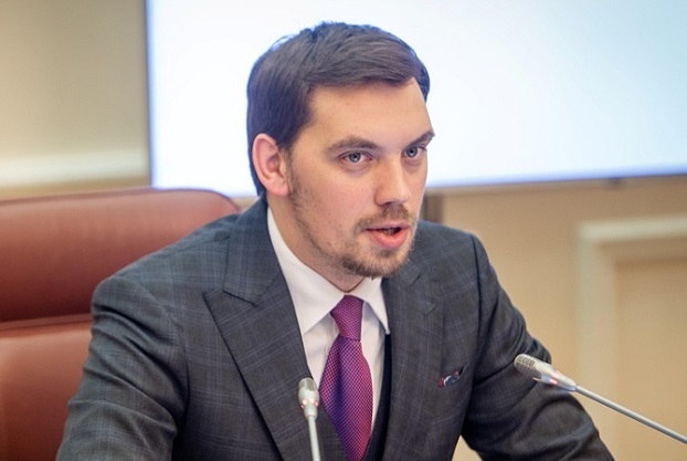Премьер-министр Алексей Гончарук подал в отставку