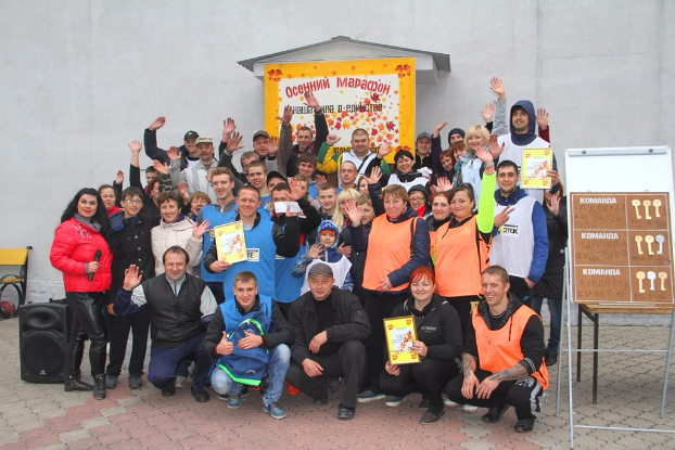 ЦОФ Добропольская провела «Осенний марафон» для сотрудников и их семей.