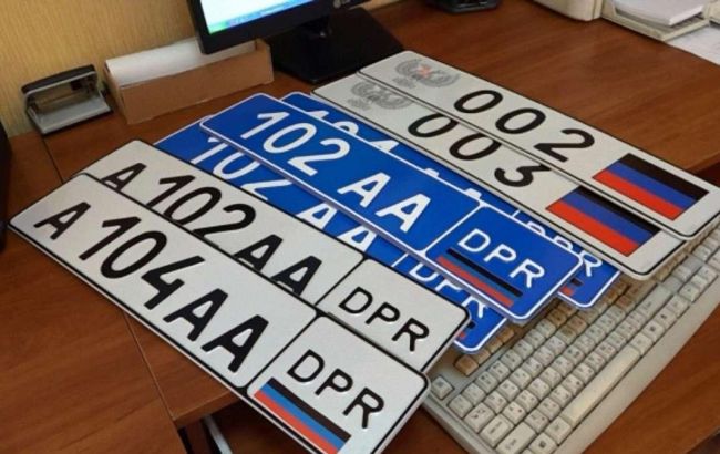 Что известно о конфискации авто с украинскими номерами на неподконтрольной Донетчине