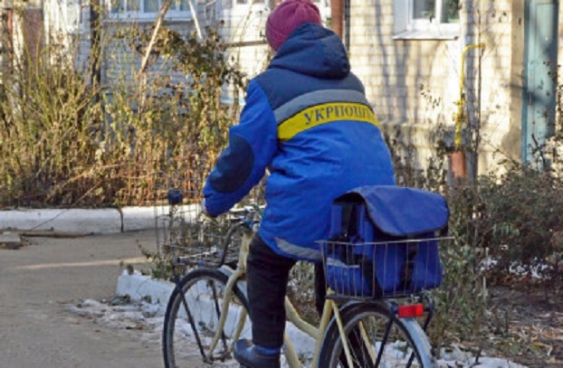 На доставку пенсий в Украине объявят конкурс: Кто заменит почтальонов