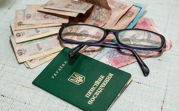 В каких случая с украинцев могут удержать от 20 до 50 процентов пенсии
