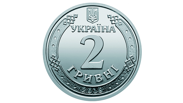 В Украине поменяется дизайн монет номиналом в 1 и 2 гривны