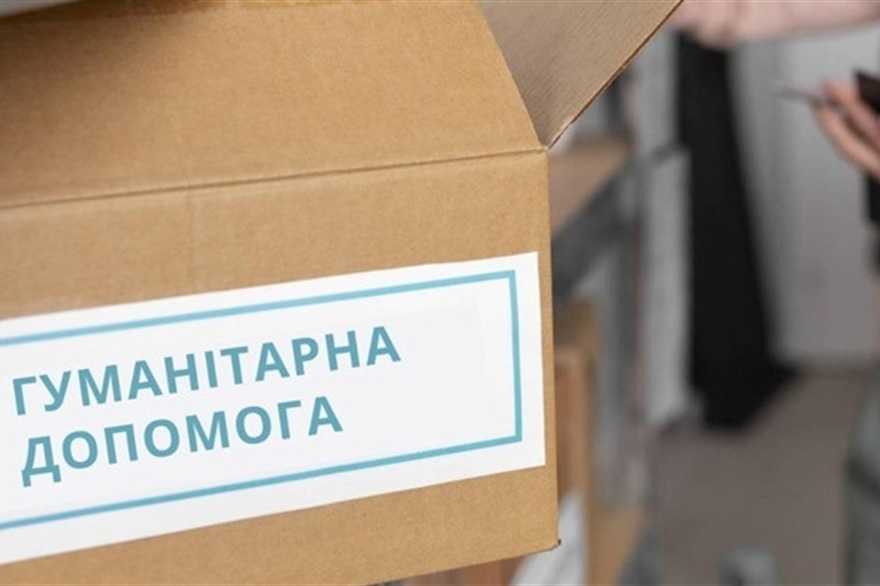 В Константиновке с 13 июня начнется новый этап выдачи гуманитарной помощи