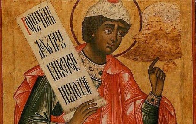 30 декабря православные чтят память пророка Даниила и трех святых отроков