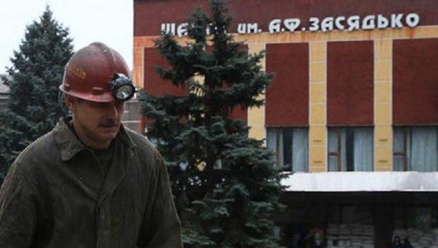 На шахте им. Засядько в неподконтрольном Донецке затоплены две лавы