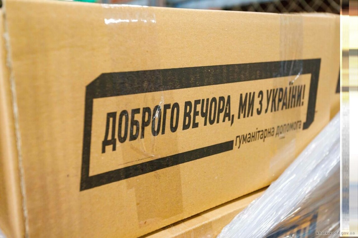 У Костянтинівці з 15 липня розпочинається новий етап видачі гуманітарної допомоги