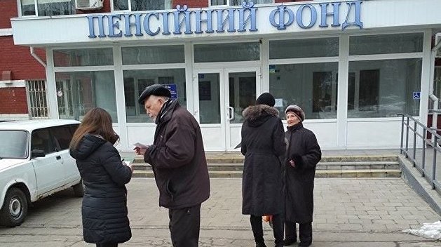 В Райском и Алексеево-Дружковке появятся пункты обслуживания пенсионеров