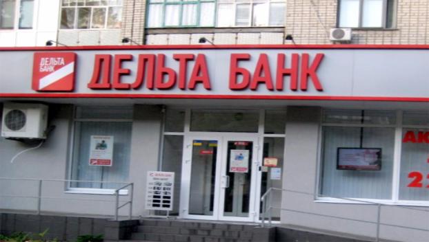 С 23 февраля вкладчикам «Дельта Банка» возобновят выплаты