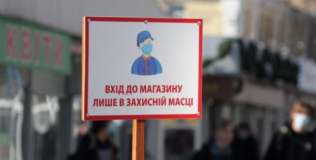 Кабмин изменит условия карантина в Украине — Шмыгаль