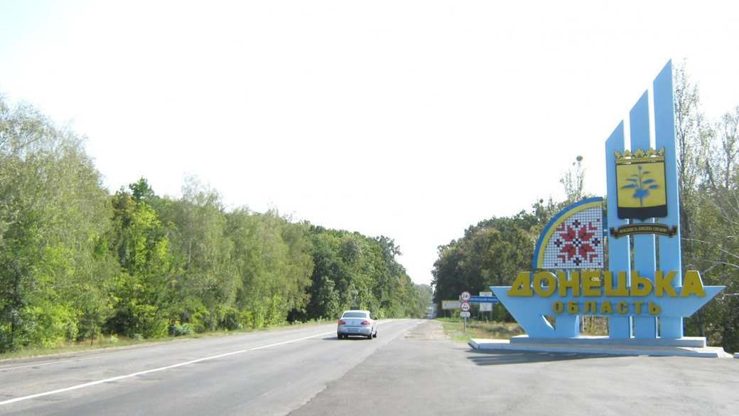 В Донецкой области остается менее 350 тысяч жителей