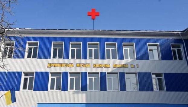 Посещать больницы только в экстренных случаях призвали жителей Дружковки