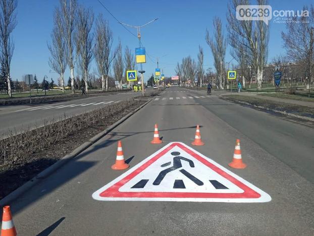 Для снижения аварийности на дорогах Покровска стали рисовать специальные знаки 