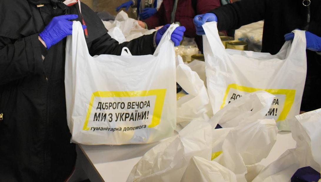 Новий етап видачі гуманітарної допомоги у Костянтинівці