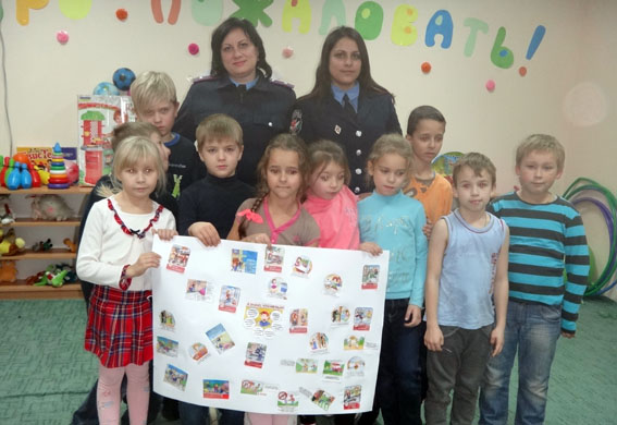 Правила безопасного поведения узнали дети-переселенцы от правоохранителей Славянска