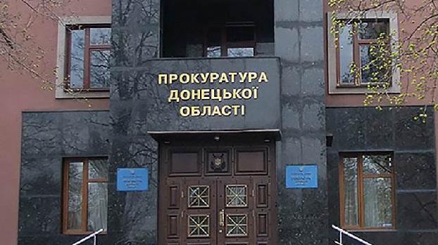 В Донецкой области директор предприятия подозревается в злоупотреблении служебным положением