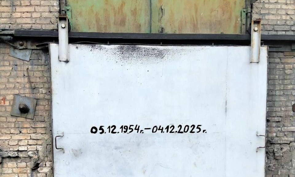 Официально: В Покровском районе закрылась шахта "Белозерская": Видео