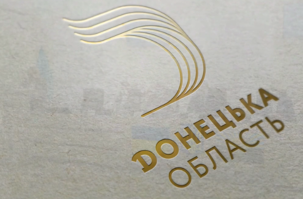 Донецкая область показала новый логотип — видео, фото