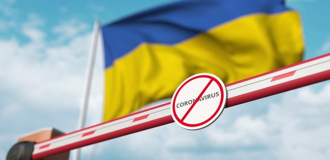 Переход Украины в «желтую» зону переносится