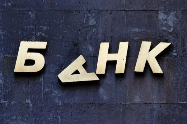 Четверть своих денег потерял в банках-банкротах украинский бизнес