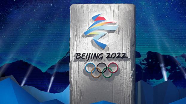 Коронавирус повлиял на подготовку к ОИ-2022 в Пекине