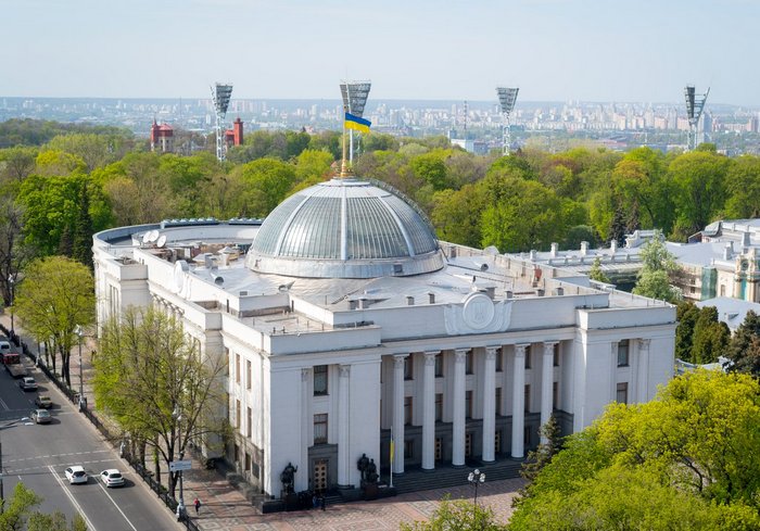 Опубликована повестка дня внеочередного заседания Рады