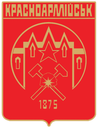 Геральдика Донбасса: что означает герб Покровска (Красноармейска)