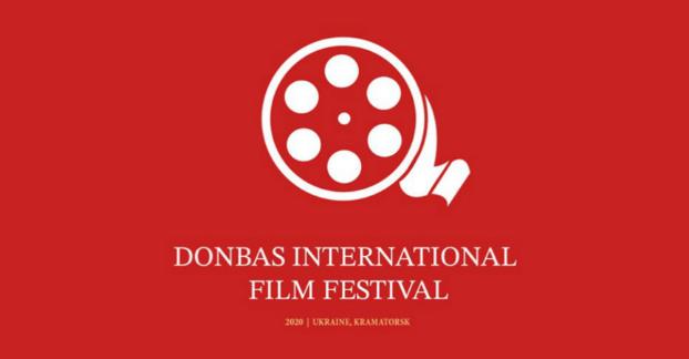 Первый Донбасский международный кинофестиваль пройдет в Краматорске