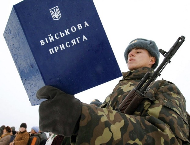 В Украине появится новый вид военной службы
