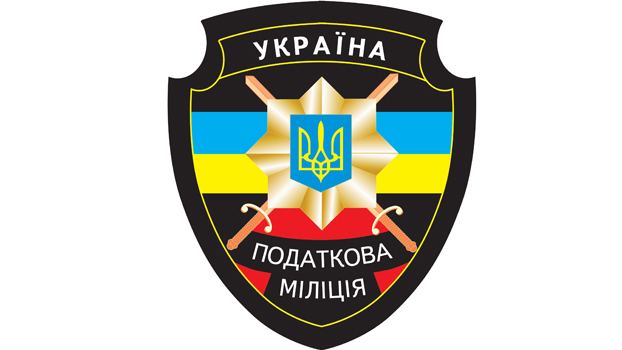 Более миллиона гривень «сэкономила» госбюджету Налоговая милиция Донбасса
