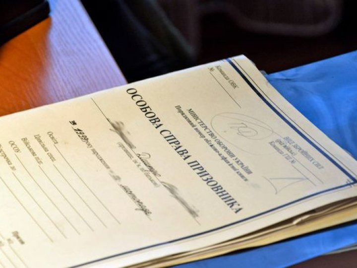 Что должны знать жители Константиновки о важных изменениях в правилах мобилизации