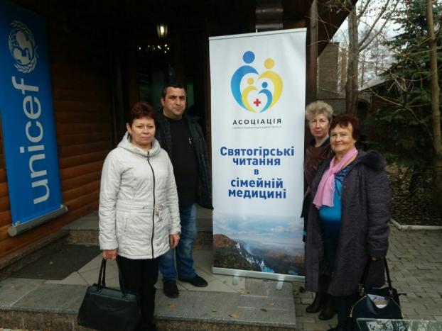 Семейные врачи Покровского района приняли участие в областной профессиональной конференции