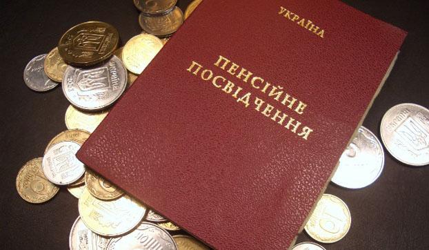 Пенсионного фонда Украины может попросту не стать