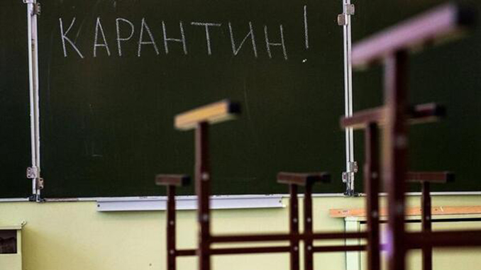 В Константиновке отправили на самоизоляцию практически все классы одной из школ