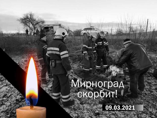 Парень и девушка из Мирнограда погибли под Харьковом: Автобус вылетел в кювет