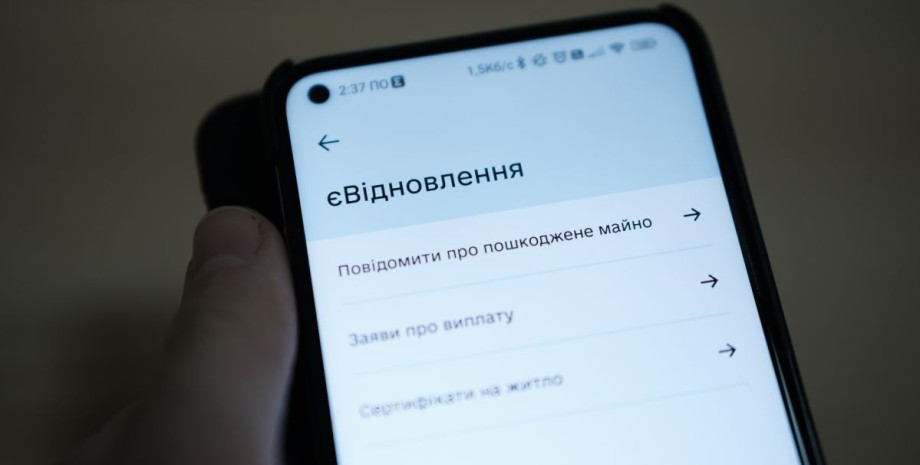 ВПО з тимчасово окупованих територій зможуть отримати до 2 млн на купівлю нового житла