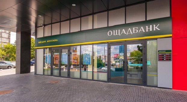 Снять деньги без комиссии в банкоматах  Ощадбанка можно теперь с карт всех украинских банков